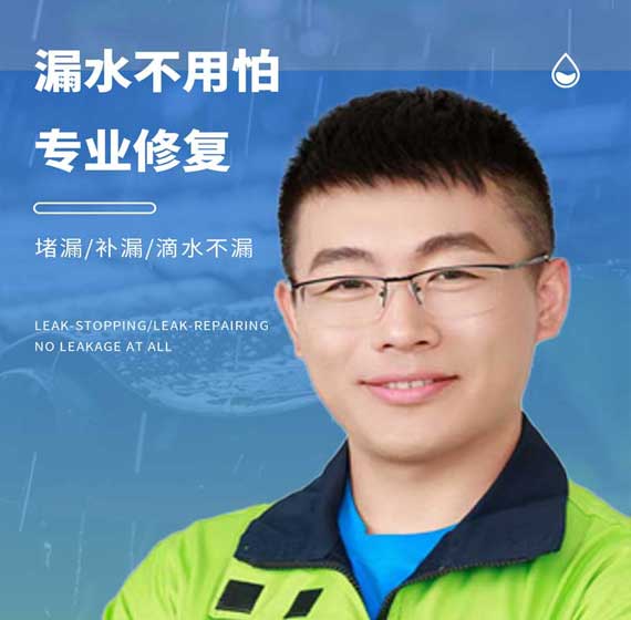萧山卫艺家防水官方电话